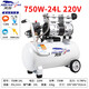 風(fēng)豹空壓機無(wú)油氣泵壓縮機木工釘槍家用工業(yè)級220V/380V大小型空壓機 2524【750W-24L】標配