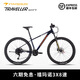 瑞豹TRAVELLER SPORT山地自行車成人自行車學(xué)生自行車山地車單車 藍(lán)橙3*8套件（85%包） M