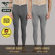 七匹狼大碼秋褲男純棉保暖褲加肥加大打底棉毛褲男寬松秋衣秋褲胖子肥佬 新棉德國抗菌-深麻灰+淺麻灰 4XL 【推薦體重190-210斤】