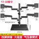 云駕三屏3四屏4顯示器支架六屏6多屏拼接桌面電腦增高機械臂橫豎旋轉升降22/24/27寸 監控炒股游戲賽車(chē) 17-32寸 四屏氣壓臂支架【懸停高度】方底盤(pán)