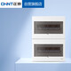 正泰（CHNT）強電箱配電箱明裝32回路NEX5-C13200M