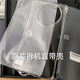 華為mate60/60pro系列原裝原配自帶硬殼保護套華為mate50/50pro原裝透明手機殼防摔 磨砂透明硬殼 華為 Mate 60 Pro