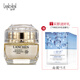 藍秀（LANSHOW） 藍秀雪顏凈透護膚品套裝套盒煥亮液爽膚水乳液面霜眼霜眼精華 煥亮面霜  55g