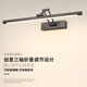麥萊 鏡前燈led浴室鏡柜款衛(wèi)生間免打孔可調(diào)節(jié)折疊伸縮現(xiàn)代簡(jiǎn)約北歐輕奢可安裝柜頂化妝壁燈加長(zhǎng)鏡柜燈 黑色外觀 折疊款 自然光 長(zhǎng)40cm 8瓦