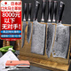 卡閱CAEO日本大馬士革鋼菜刀廚刀切肉不銹鋼刀具家用德國廚師廚房套裝 日本大馬士革鋼【人氣青龍 7件套