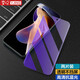 易京YJING適用 小米紅米Note11Pro鋼化膜藍光Redmi Note11全屏手機高清保護膜+ Note11Pro/Pro+抗藍光透明膜(2片裝)