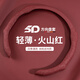 ACTDOR比亞迪唐漢DM/EV海豚海豹e2/e3秦plus四季通用裝飾車把套方向盤(pán)套 火山紅【納帕皮防滑透氣】花紋款