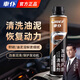 車仆發(fā)動機(jī)內(nèi)部清洗劑汽車發(fā)動機(jī)清理除積碳免拆去油泥機(jī)油清潔劑