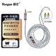揚仕（Yongse）森海IE80S ie40/100pro ie300/900 銅鍍銀4.4平衡mmcx興戈0.78 QDC 鐵三角a2dc ls50is耳機升級線(xiàn) 鐵三角is/A2DC(LS50/7