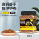 寵尚天 龜糧烏龜飼料甲魚(yú)飼料龜飼料蝦干豬鼻龜巴西龜食寵物鱷龜主糧 龜糧400ml(小顆粒)