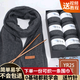 途尊（kingtrip）仿羊絨線(xiàn)圍巾材料包自織毛線(xiàn)團手工編織diy材料包送男女友圍脖 深灰【6團線(xiàn)+竹針+禮盒+教程】