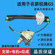 緣歡行名爵銳騰 MGG榮威RX5玻璃升降器RX3總成車(chē)門(mén)車(chē)窗電動(dòng)搖機(jī)支架馬達(dá) 15-17款榮威RX5 右后 需拆門(mén)