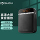 十度（ShiDu）M400便攜式擴音器教師頭戴式教學擴音機戶外導游專用音響喇叭大音量小蜜蜂喊話機 經典黑 標配