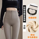 VIILAISH拉鏈排扣收腹鯊魚(yú)褲褲女加絨加厚無(wú)尬線(xiàn)提臀修身秋冬保暖褲子 【排扣】冷棕-羊絲絨-高暖款 XL 【125-140斤】