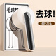 巧丂 毛球修剪器充電式簡(jiǎn)約家用衣服吸剃衣物刮打毛除毛器去起球器 毛球修剪器充電款數(shù)顯白色
