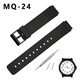 君傾適配卡西歐表帶MQ-24/58/104/71/76/MW-59小黑表1330樹(shù)脂橡膠表帶 黑色 16MM