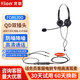 北恩（HION） FOR630D 呼叫中心專用話務(wù)員耳機(jī)客服電話電腦USB耳麥 頭戴式降噪隔音雙耳 雙插頭(適用雙孔電腦)