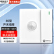 國際電工一開雙控加人體感應開關帶光控紅外線感應加開關智能延時面板二線 一開雙控-人體感應【白色】