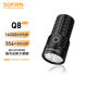 sofirn 索菲恩Q8PLUS強光手電筒戶(hù)外露營(yíng)遠射探照燈16000流明21700電筒 Q8PLUS套餐款6500K（含電池
