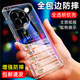 溫科適用一加ACE2手機殼透明OnePlus ACE2手機殼防摔硅膠軟殼超薄保護套男女款全包邊鏡頭后蓋保護殼 一加ACE2（PHK110） 直邊透明軟殼