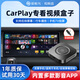 愛(ài)極光適用無(wú)線(xiàn)蘋(píng)果CarPlay華為Hicar車(chē)機互聯(lián)盒子車(chē)載智能視頻盒電視盒 R600專(zhuān)看視頻盒子【送遙控器】