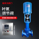 福來沃閥門電動襯氟調(diào)節(jié)閥 耐酸堿腐蝕鹽酸 PH流量壓力比例防爆控制 ZDLPF46 【W(wǎng)CB鑄鋼】-內(nèi)襯四氟 (支持定制/請詢客服 )