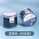 PIMIO 畢加索鋼筆墨囊墨膽多支非碳素水墨吸墨器配件不堵筆學(xué)生用旅行便攜式墨膽 三色可選 藍黑色【桶裝60支】優(yōu)尚品牌通用畢加索