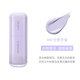 蘭芝（LANEIGE）雪紗絲柔防曬隔離霜防輻射修顏打底裸妝遮暇新顏無瑕氣墊BB霜粉底 40#紫色 修飾暗適合偏黃膚色
