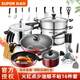 蘇泊爾不粘鍋具套裝廚具套裝鍋具組合套刀鏟不粘炒鍋煎鍋湯鍋壓力鍋蒸鍋 經(jīng)典16件套 魔力紅（木座套刀）