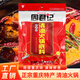 周君記清油火鍋底料150g 正宗重慶特產(chǎn)紅湯麻辣燙串串香調(diào)味料