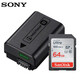 SONY【3C認證】索尼NP-FW50原裝電池 ZV-E10 A7RM2 A7M2 A6300 A6400 A6000 A5100相機電池 NP-FW50電池+閃迪64G 100M內存卡