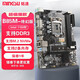 銘速B85 M.2 D3終幻版 B85主板 (第四代 B85 LGA1150針主板臺式機小板) B85 M.2 D3終幻版 無(wú)內存