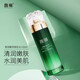 馥珮清潤嫩滑美肌水改善粗糙清潤補水細膩嫩滑潤澤肌膚男女120ml