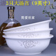 家用陶瓷大湯盆大碗大面碗9英寸湯古菜碗湯盆可微波爐餐具 簡(jiǎn)愛(9英寸湯古3只) 加厚防燙