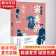 宋美齡畫(huà)傳 白金紀念版作家出版社師永剛,林博文 著(zhù) 書(shū)籍