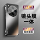 及派oppofindx8手機(jī)殼OPPO FindX8s保護(hù)套x8ultra新款磁吸散熱磨砂findx8s+鏡頭全包防摔pro男女后殼 【石墨黑】帶鏡頭膜全包|磨砂防指紋背板 OPPO Findx8