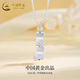 中國(guó)黃金（CHINA GOLD）S925銀竹節(jié)貓眼石項(xiàng)鏈女款時(shí)尚銀飾吊墜節(jié)日生日禮物送女友老婆 竹節(jié)貓眼石項(xiàng)鏈