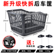 EASYDOeasydo自行車快拆車籃后車筐山地車學生書包大容量寵物貓狗后車筐 easydo新升級出口品質快拆后車筐