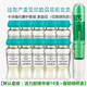 卡詩（KERASTASE）活力膠結(jié)物精華液精粹液急救發(fā)芯減少斷發(fā)強韌滋養(yǎng)護理染燙發(fā)受損 強韌活力膠12ml*10+強韌精粹液