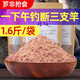 老韓野釣羅非餌料羅非拉餌料小藥羅飛黑坑羅非福壽魚餌釣羅非專用餌料 香腥味1.6斤（可搓可拉 ）