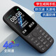 朵唯S9學(xué)生手機戒網(wǎng)癮專(zhuān)用老年機手機兒童手機迷你4G全網(wǎng)通超長(cháng)待機備用小手機非智能男女老人機學(xué)生款 黑色【4G全網(wǎng)通版】