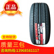 hero英雄輪胎215/50R17 95V ATLANTA適配長(zhǎng)安CS35 陸風(fēng)X2 215 50 英雄215/50R17