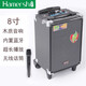 漢笙（HAMERSH）H8-2T 8吋廣場舞音響戶外音箱家用k歌大功率便攜無線藍(lán)牙移動拉桿無線話筒 8吋音響+1無線話筒+32G優(yōu)盤