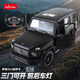 星輝（Rastar）遙控車(chē)男孩玩具車(chē)模奔馳G63usb充電漂移 95760黑色生日禮物