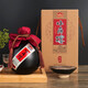 小角樓私藏酒 禮盒酒52度 濃香型白酒 手提禮盒裝糧食白酒 52度 500mL 2瓶 私藏