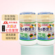 漢方日本原裝進口 本土漢方清洗劑貝殼粉洗菜洗潔粉90g 去除農藥殘留 兩瓶裝