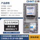 正泰（CHNT）高精度電表單相電子式 電能表家用電度表火表出租房 DDS666組合箱 正泰電表40A+正泰漏保40A+電表箱