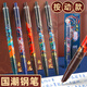 同飛國潮國風(fēng)按動(dòng)鋼筆學(xué)生專(zhuān)用小學(xué)生三年級兒童四大神獸男生藍黑墨囊可替換古風(fēng)青龍白虎復古初學(xué)者用 【四大神獸】國潮鋼筆4支 0.38mm x 【官方標配】原套餐 x 暗尖