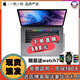 蘋(píng)果 Apple Macbook Pro Air 二手蘋(píng)果筆記本超薄電腦 辦公 游戲 設計 99新19款912灰932銀i9九代16G/512