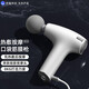 榮耀親選 熱敷口袋 肌肉按摩器健身電動按摩儀 家用辦公迷你頸腿腰部按摩 白色